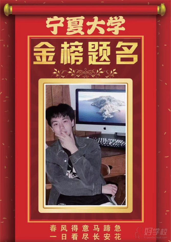 学员风采3