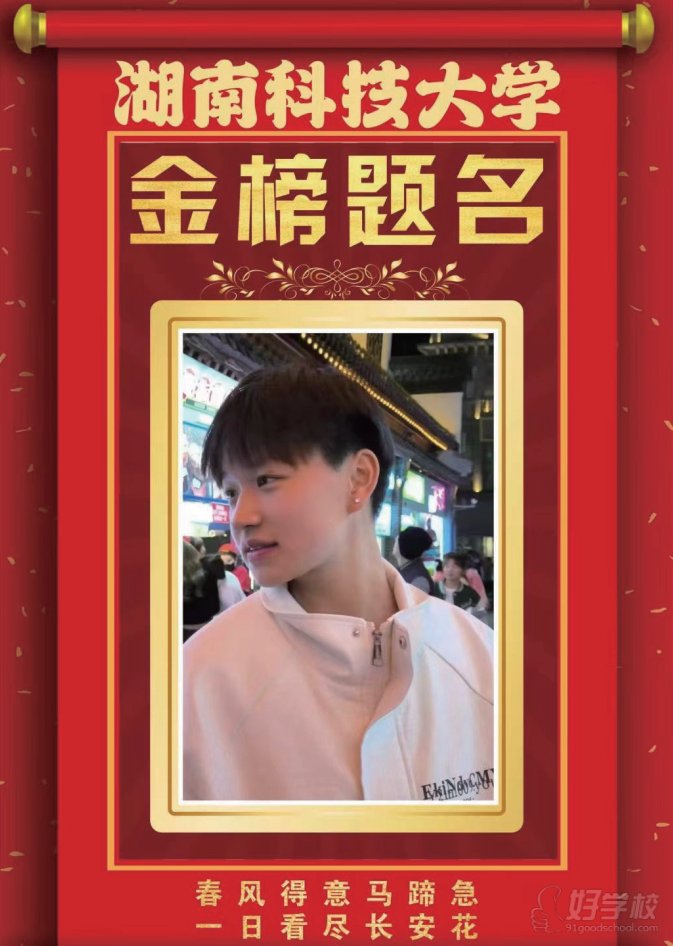 学员风采4