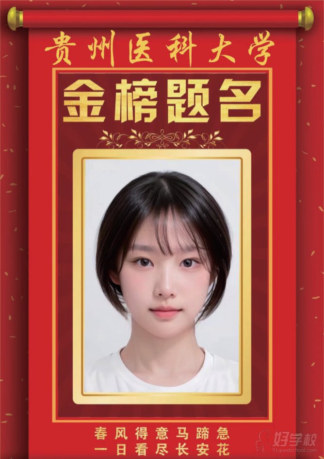 学员风采6