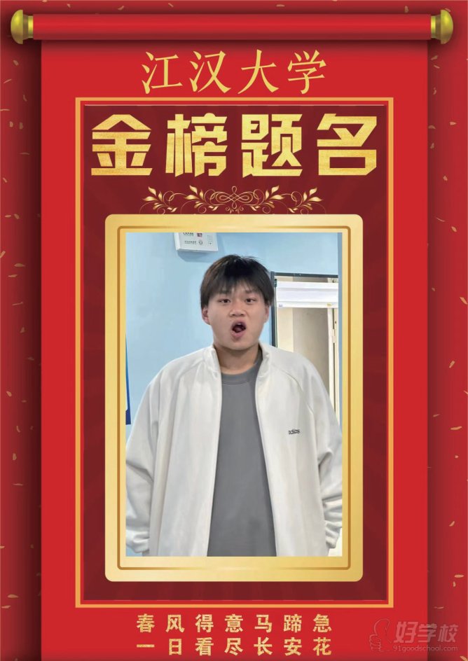 学员风采8