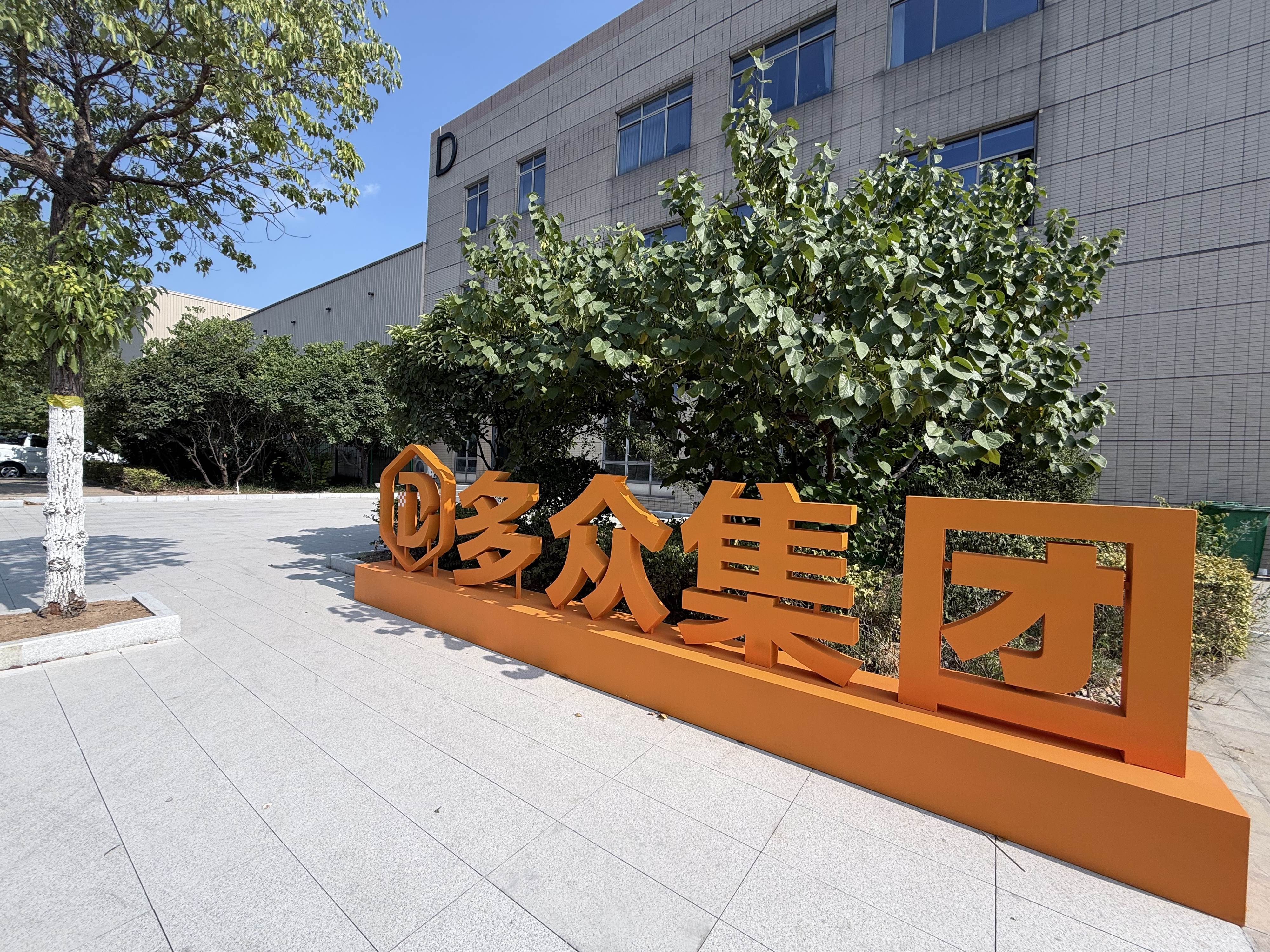 郑州校区