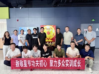 郑州校区