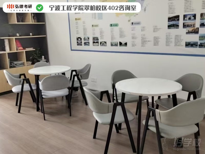 机构环境10