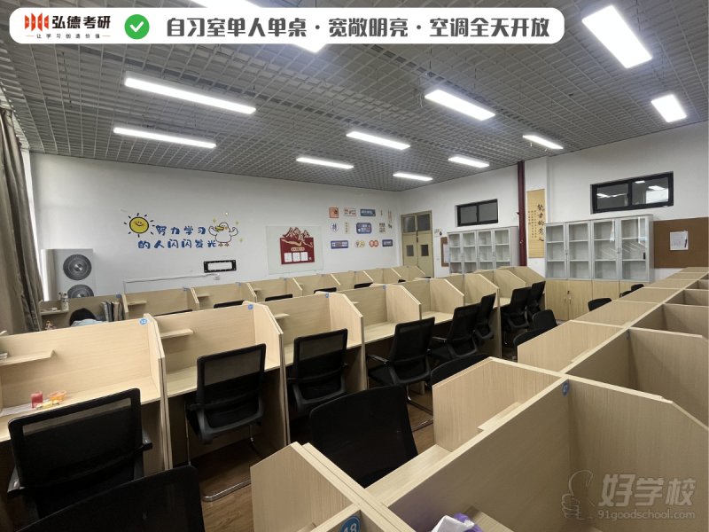 机构环境11