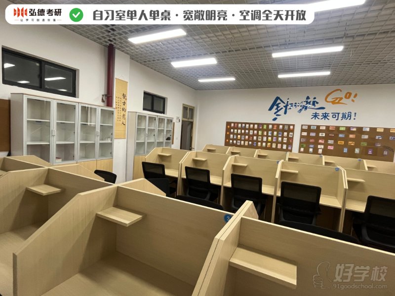机构环境12
