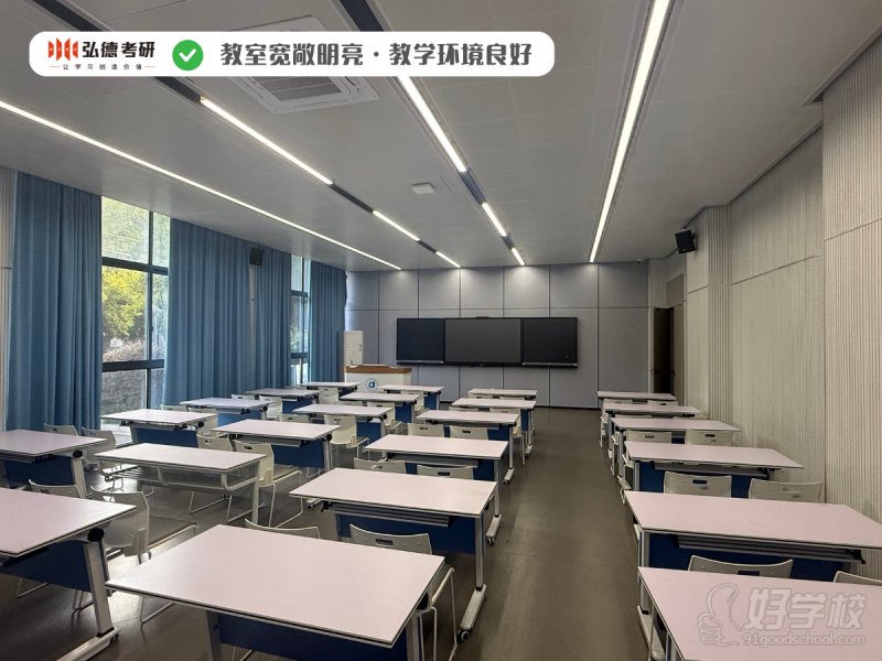 机构环境14