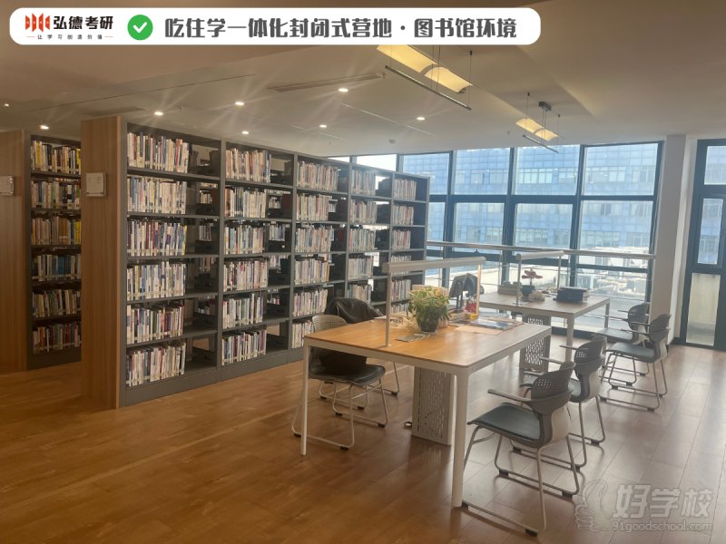 机构环境18