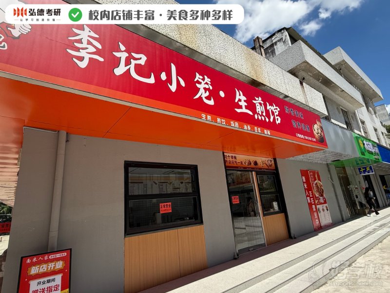 机构环境17
