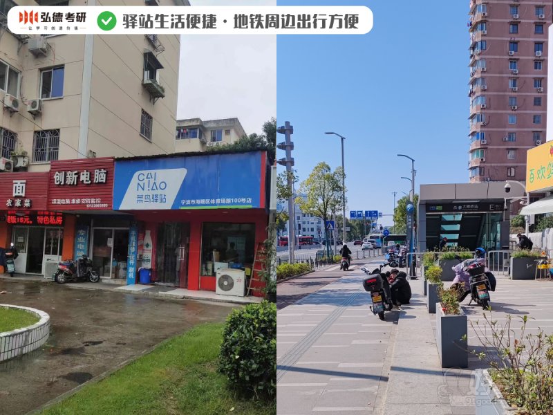 机构环境19