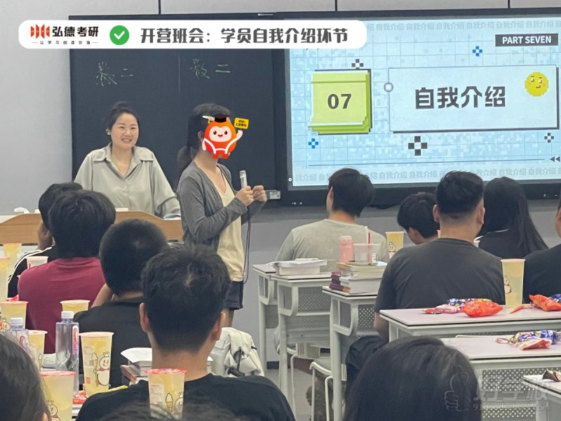 学员风采10