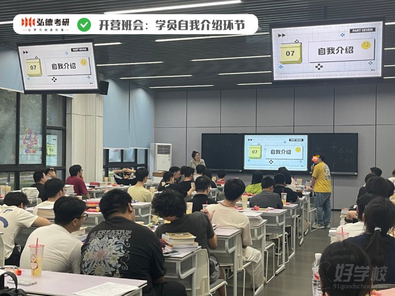 学员风采14