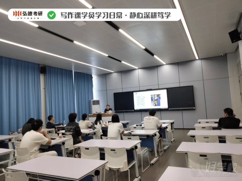 教学现场9