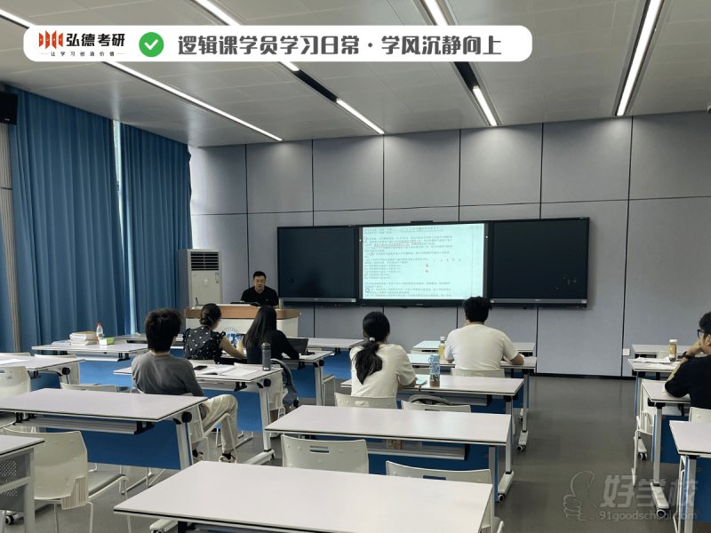 教学现场10
