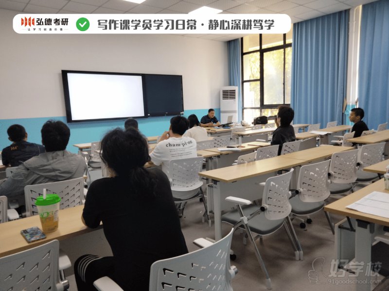 教学现场14