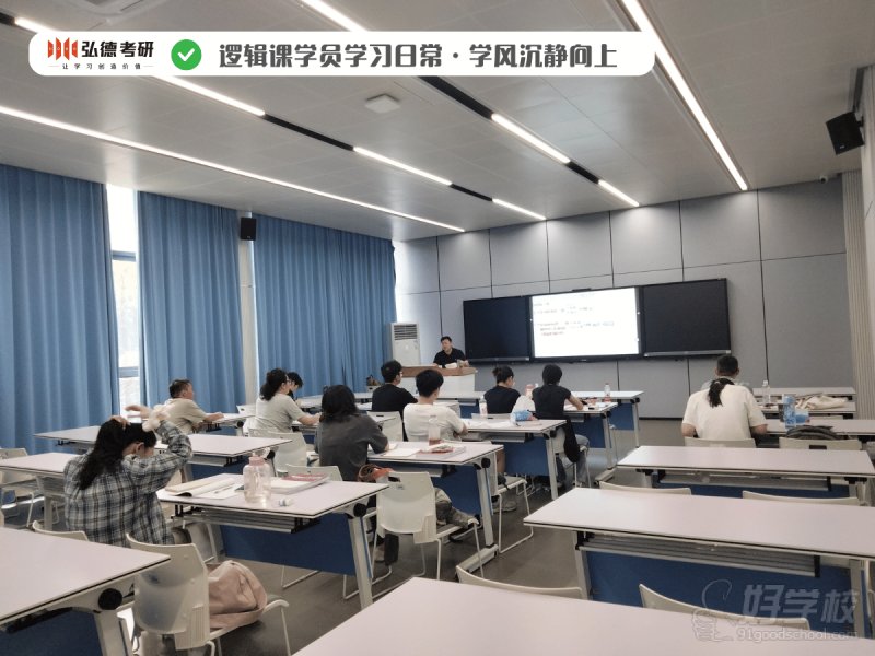 教学现场12