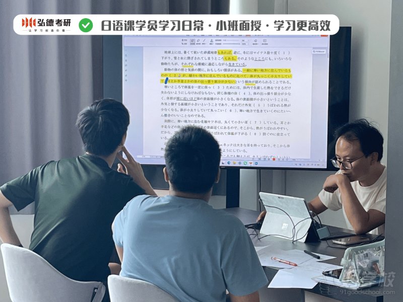 教学现场11
