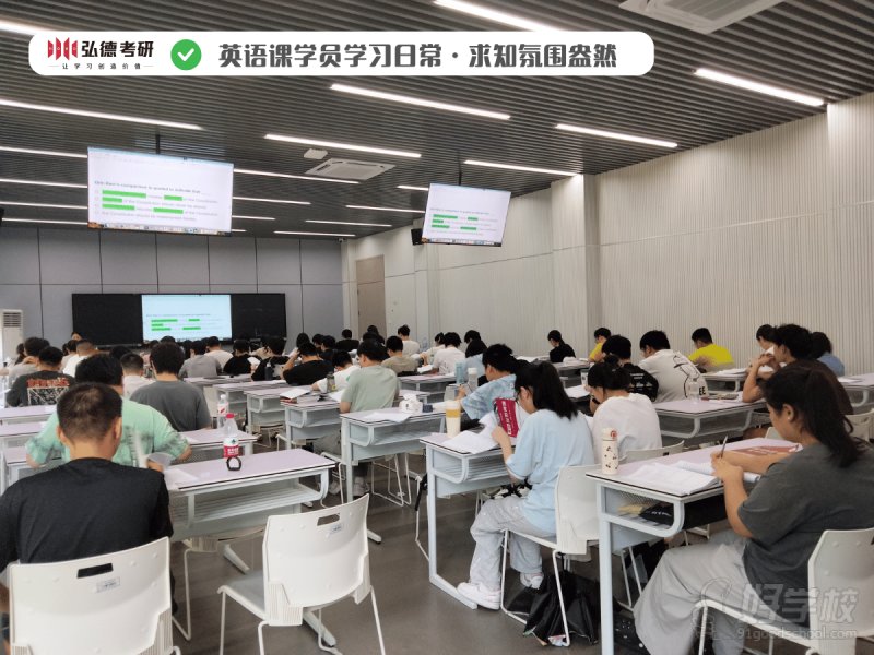 教学现场15
