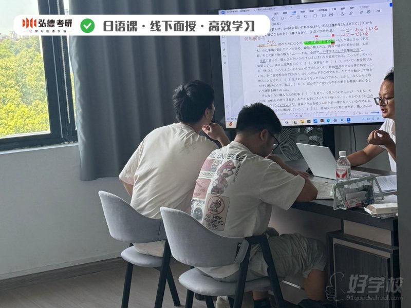 教学现场19