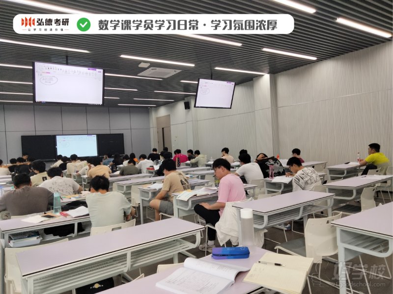 教学现场21