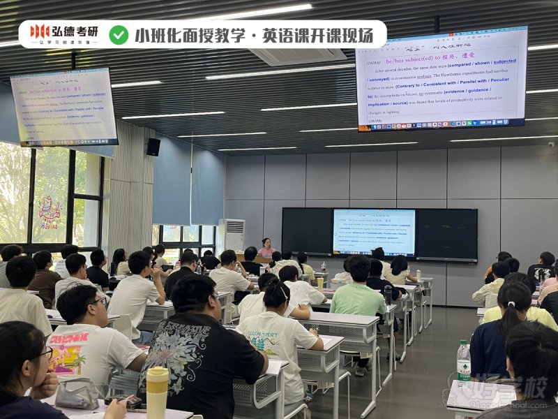 教学现场22