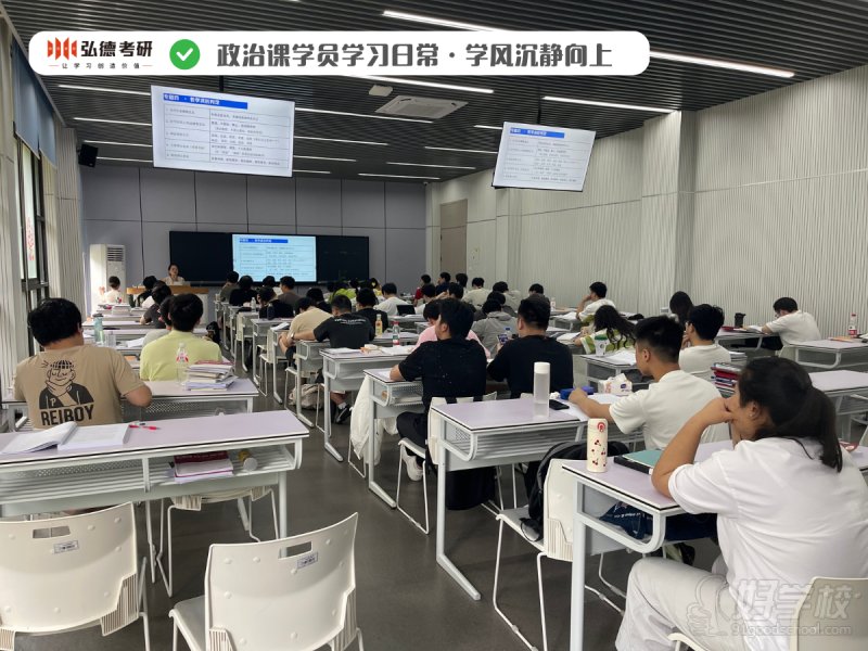 教学现场23