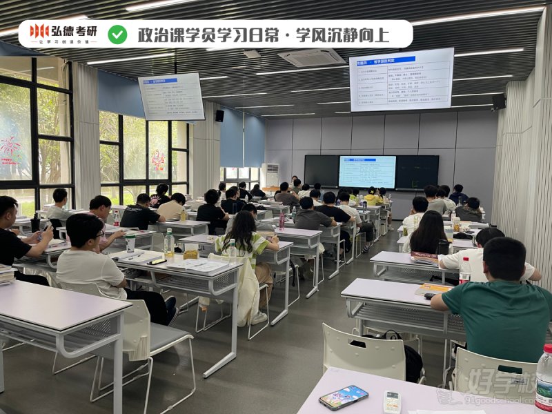 教学现场24
