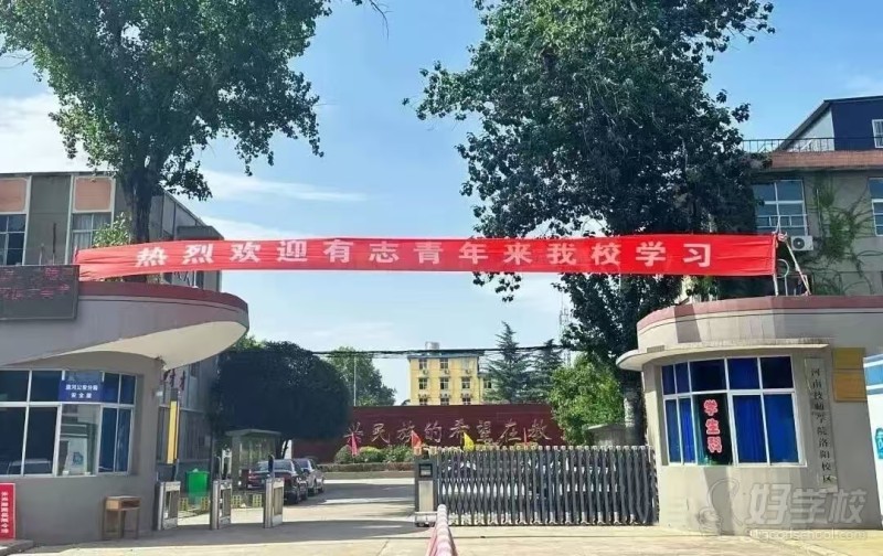 西区大门