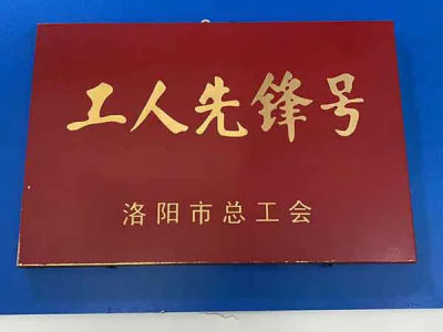 洛阳校区