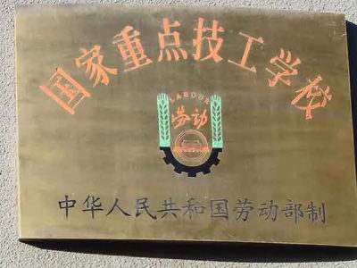 洛阳校区
