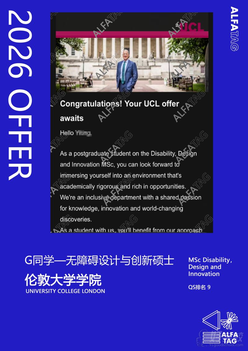 G同学UCL2604