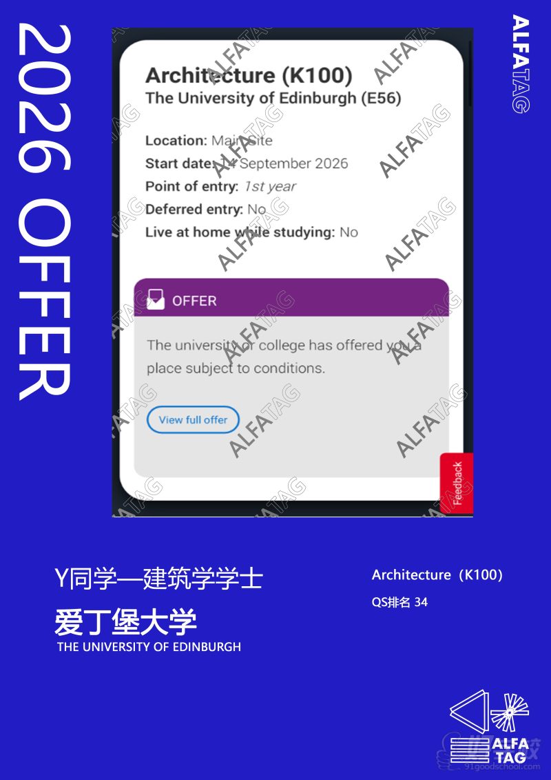 Y同学爱丁堡建筑26