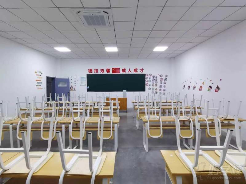 教室
