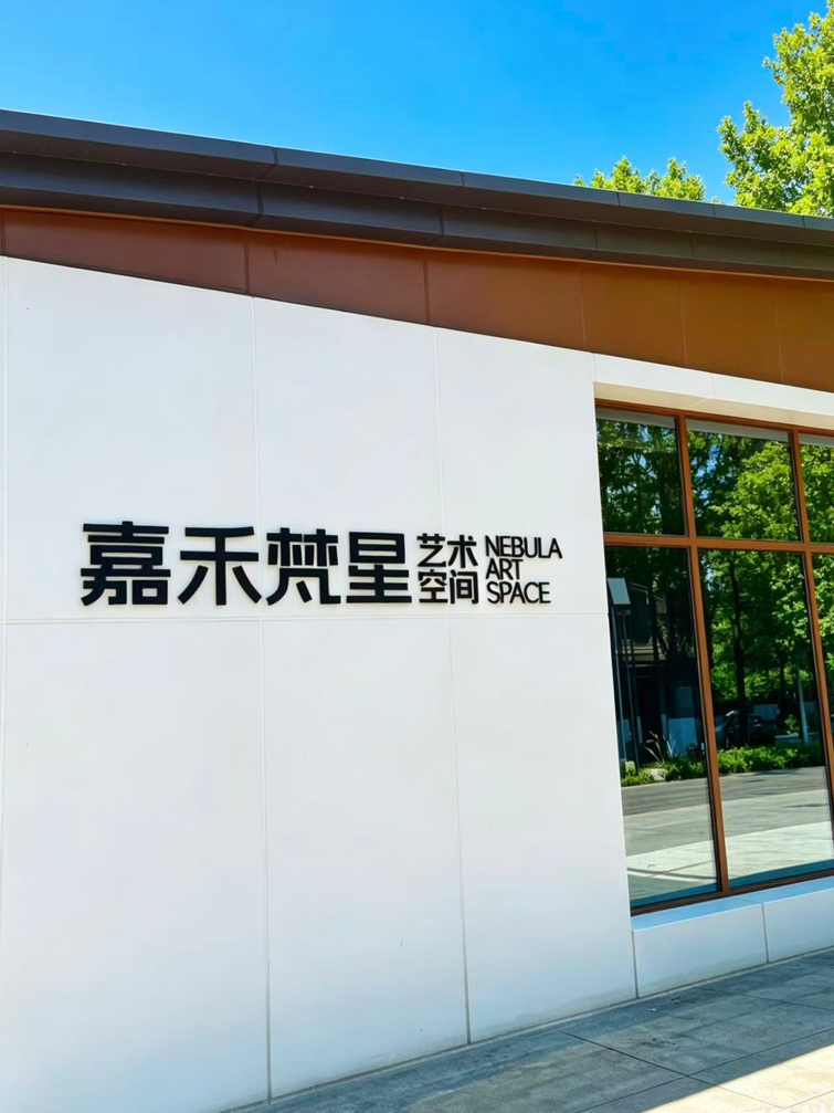 成都校区
