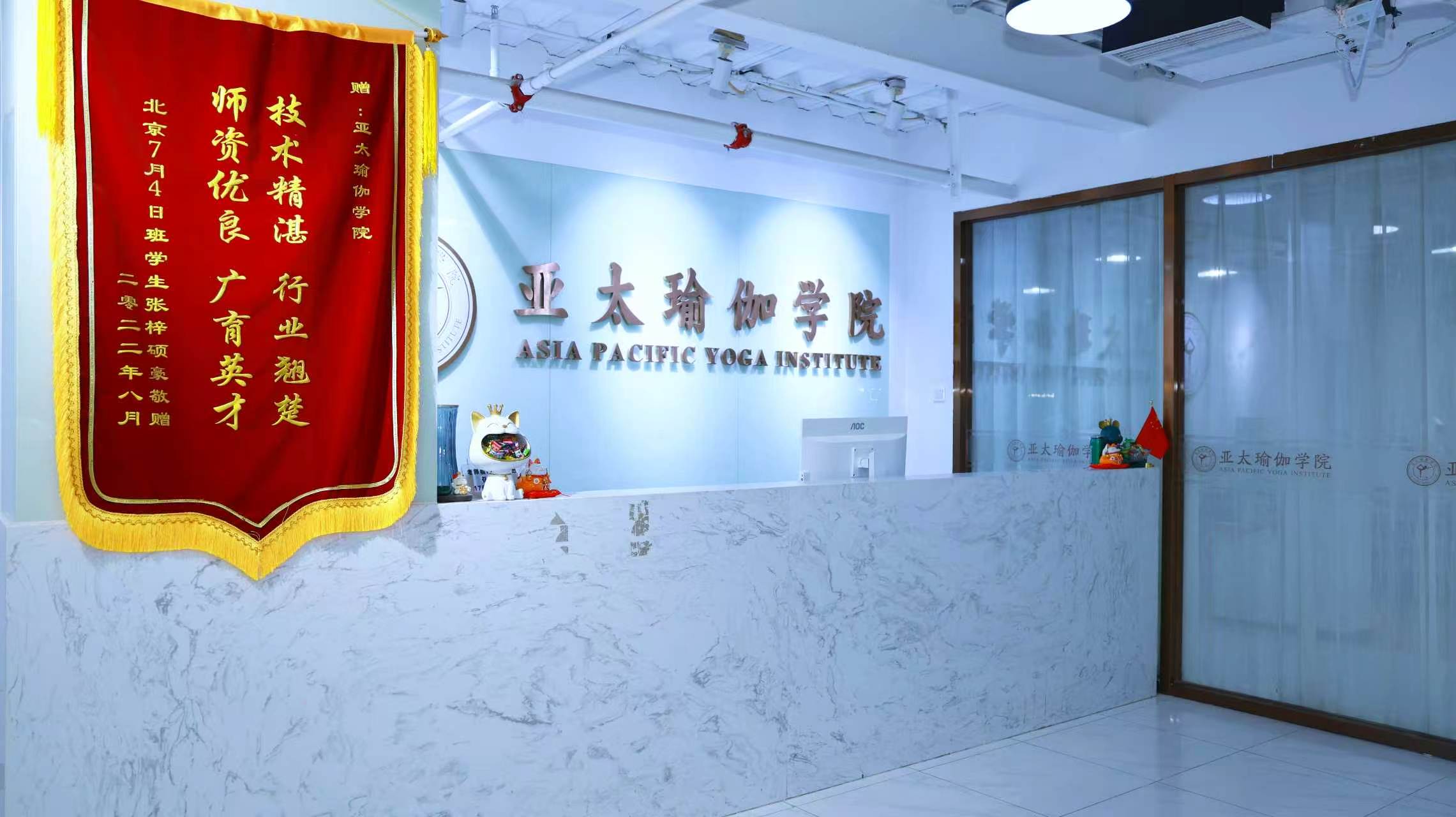 北京校区