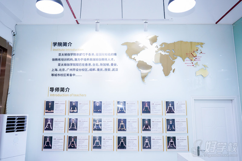 广州校区