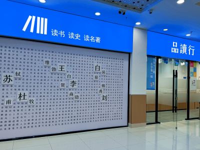 滨湖新城校区