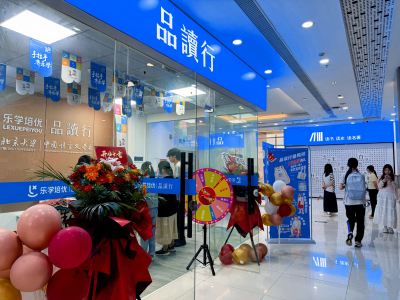 滨湖新城校区