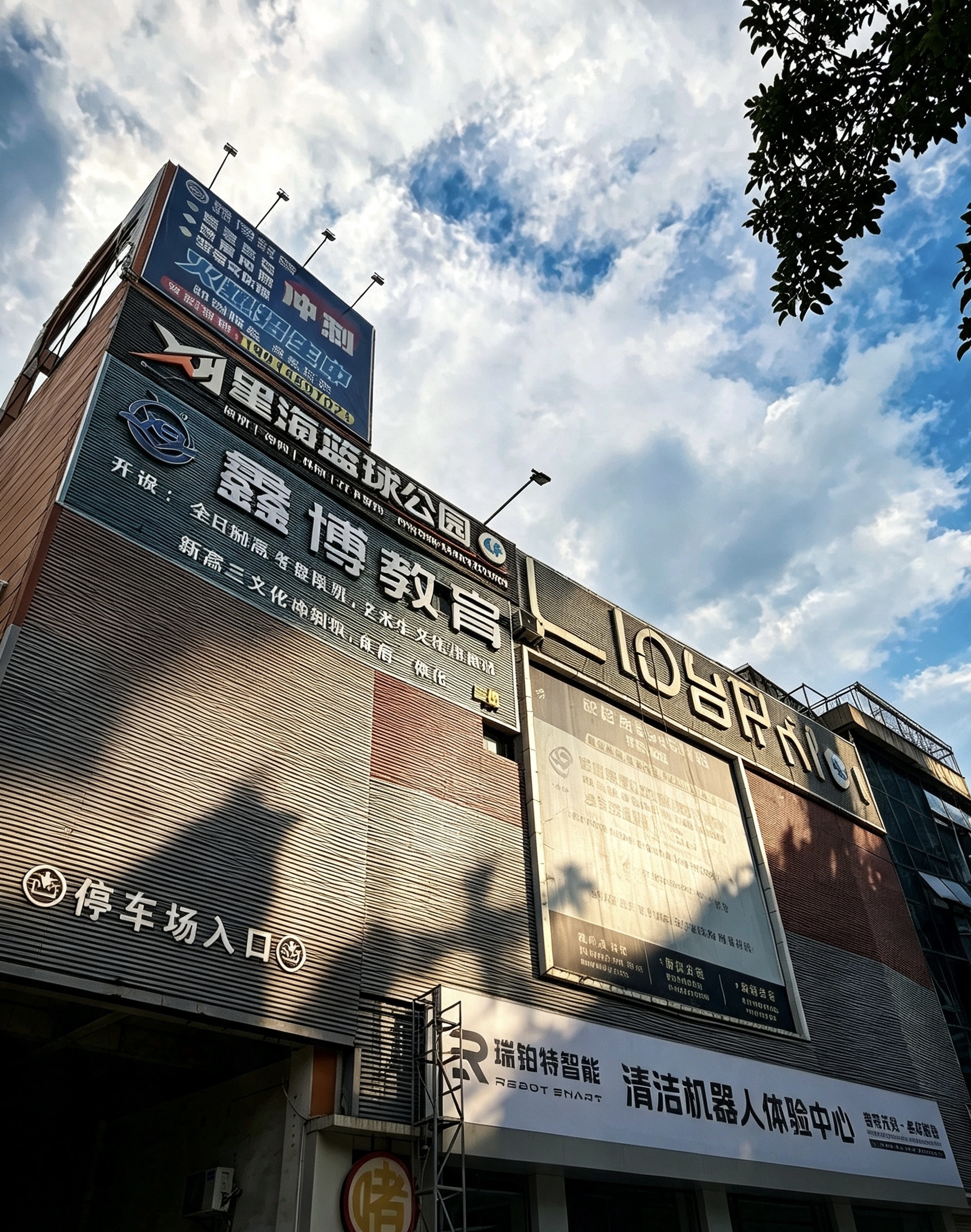 南宁校区