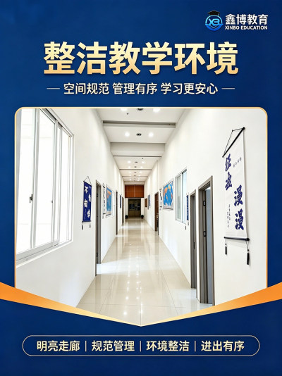 南宁校区