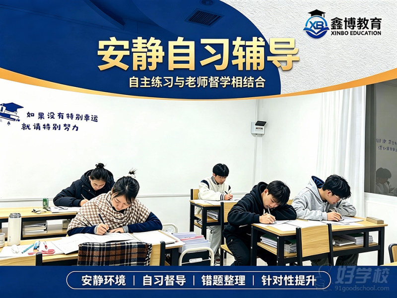 教学现场
