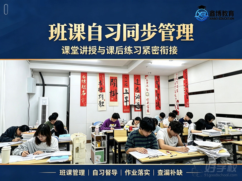 教学现场