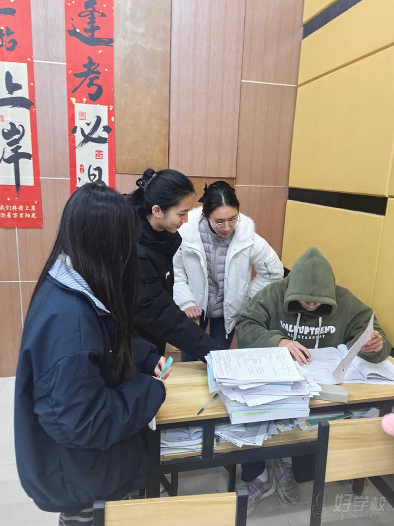 教学现场