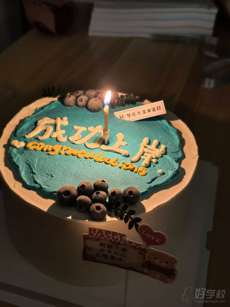学员风采
