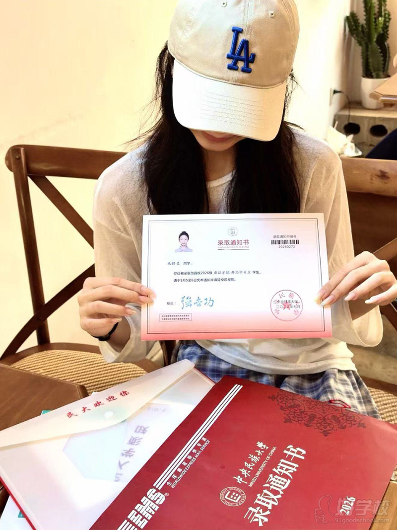 学员风采