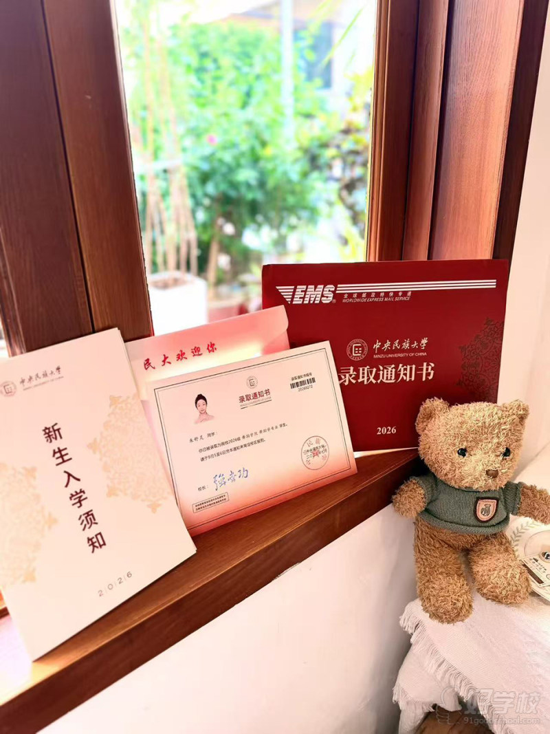 学员风采
