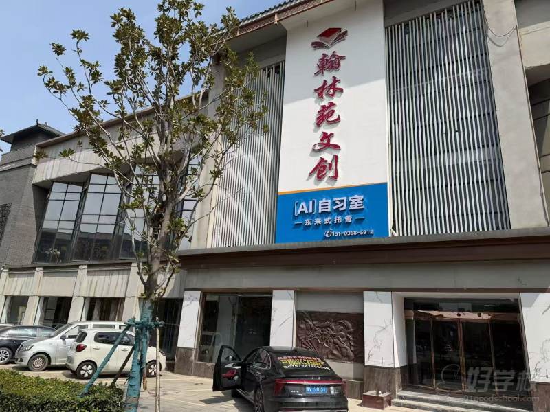教学环境4