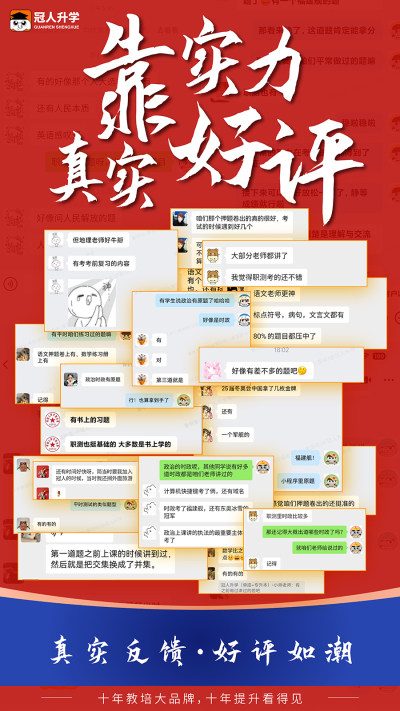 保定徐水校区