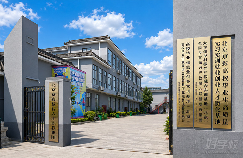 机构环境13