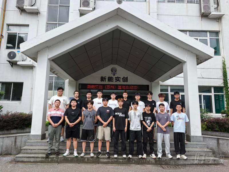 开班合影2