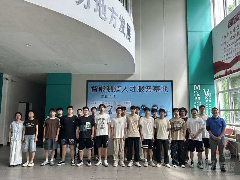 开班合影1